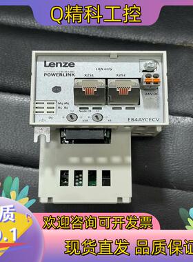 现货E84AYCECV   用伦茨8400变频器通讯卡