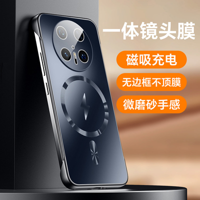 适用华为mate70pro手机壳