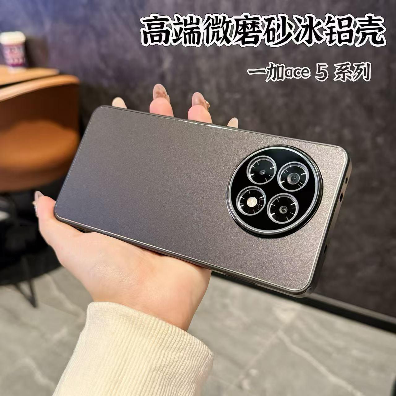 冰铝磨砂带镜头膜适用一加