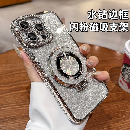 闪粉磁吸支架适用苹果15ProMax手机壳新款iPhone14pro高级感女水钻13pm带镜头膜12全包防摔11奢华渐变网红潮X