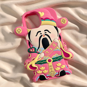 中国风卡通财神爷适用苹果14手机壳iphone15pro新年款13pro喜庆15promax可爱立体12/11硅胶14pro防摔套