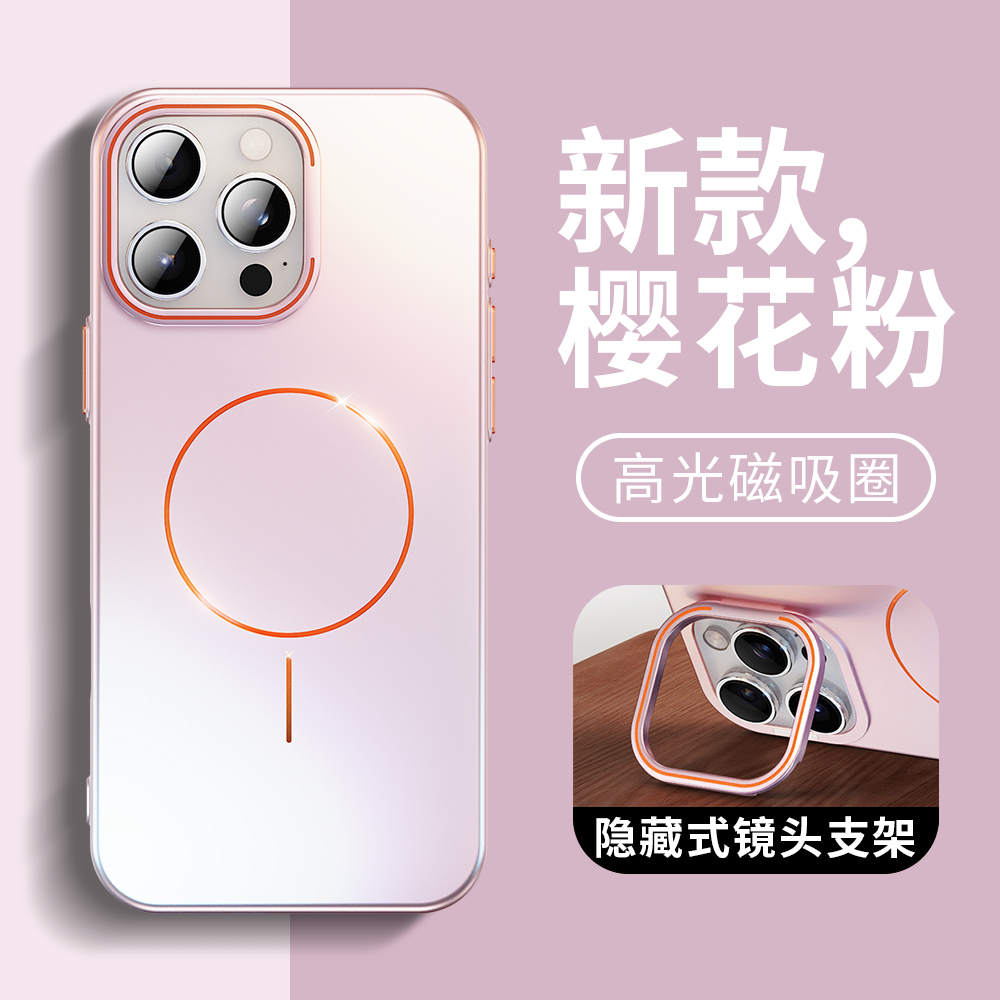 适用苹果15手机壳2025新款Magsafe磁吸粉色iPhone13Pro女款高级感超好看带支架14Promax套全包防摔ip16外壳pm