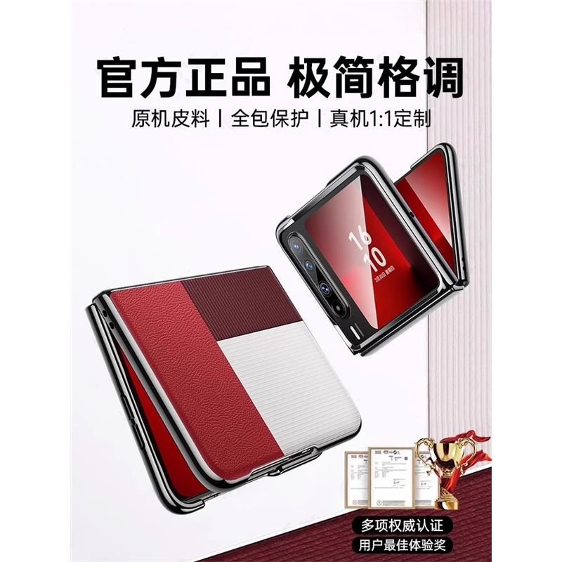 适用华为PuraX手机壳新款官方新形态超薄真皮Pocket3阔折叠屏高级感保护套pocket全包防摔男女商务简约外壳
