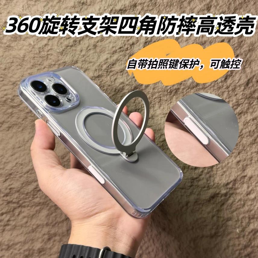 自带拍照键360旋转支架适用苹果16Promax手机壳16plus高透磁吸壳16pm触控拍照按键触感ip16带支架透明保护套