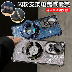 波浪纹闪粉气囊镜头膜适用华为nova12ultra手机壳新款网红爆款nova12pro创意个性小众磁吸支架女款保护套