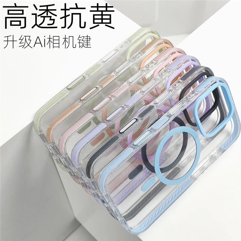【自带Ai相机拍照按键】适用苹果16Pro手机壳透明磁吸iPhone15promax简约透明14/13全包防摔pm保护套ip小清新