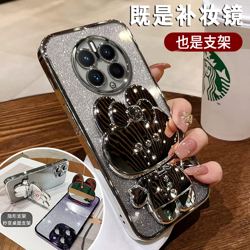 适用华为mate60手机壳mate50pro补妆镜新款40pro+创意支架可爱mt30/20立体兔子女生闪粉渐变透明保护套高级感