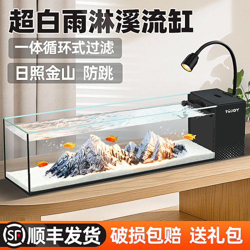 新款原生侧滤溪流缸生态造景缸