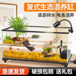 乌龟饲养缸小别墅带晒台超白玻璃深水饲养箱客厅专用生态混养鱼缸
