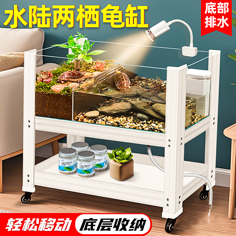 乌龟饲养缸带晒台大型生态造景箱