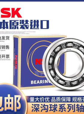 日本进口轴承6208 6209 6210 6211 6212 6213ZZ6214高速6215RS