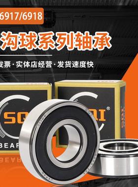 日本高速进口轴承 6916 6917 6918 6919 6920 6921 6922 6924Z