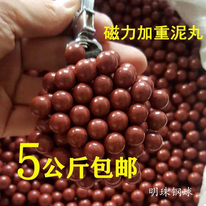 加重磁力泥球弹弓弹珠弹钢珠8mm9mm10mm11mm弹弓泥丸