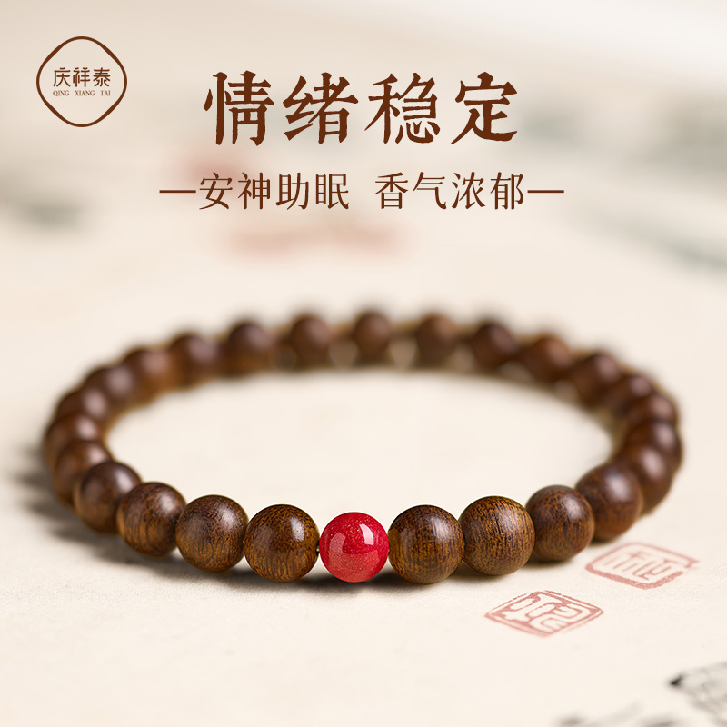 寄予越南芽庄白奇楠沉香木手串