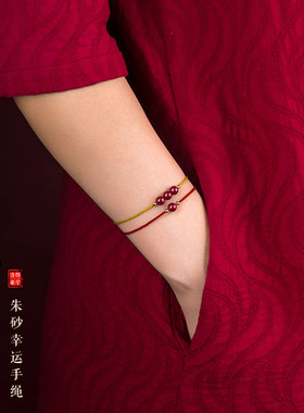 原矿朱砂手链女男手工编织手绳