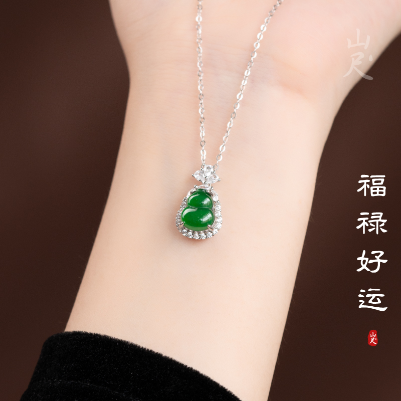 危地马拉翡翠吊坠天然冰
