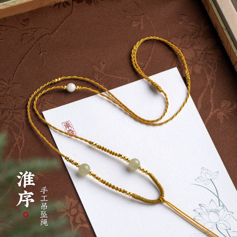 极细项链绳玉佩黄金吊坠挂绳挂脖翡翠和田玉挂件绳高档玉器黄金绳