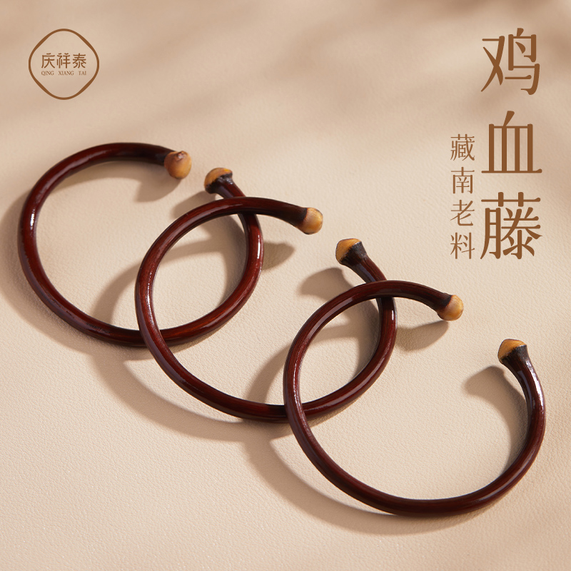 天然鸡血藤手镯女正品官