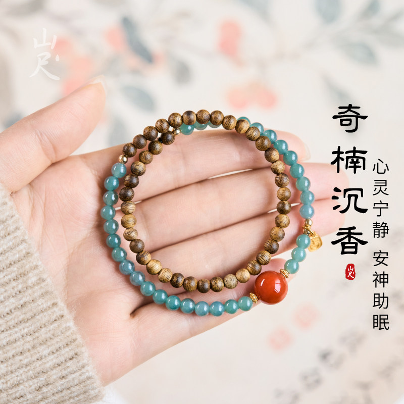 王菲同款沉香手串奇楠安神情绪稳定手链檀木天然翡翠南红小米珠|