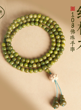 寄予天然绿檀木手串女款送闺蜜