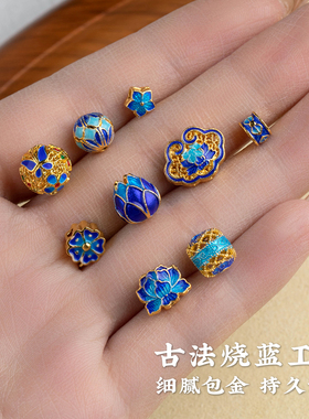 散珠沙金配饰DIY手链项链配件