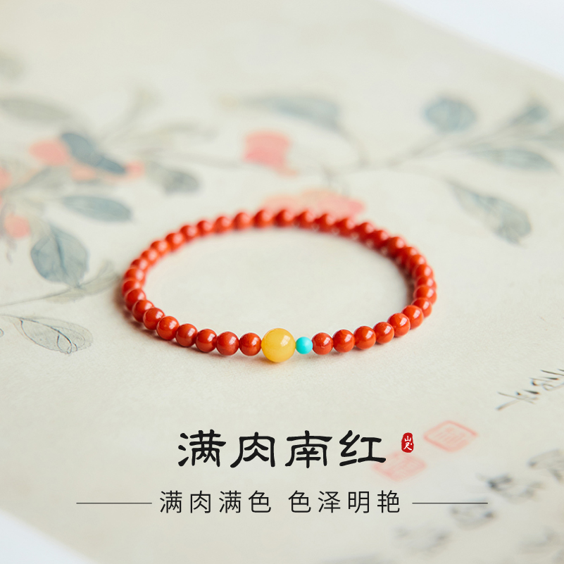 南红火焰纹手串女款云南