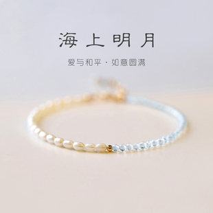 淡蓝天然海蓝宝手链女设计感ins小众米粒小珍珠手串极细2mm超细
