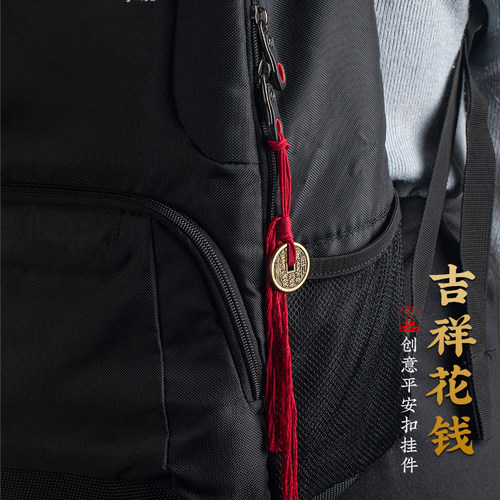 古铜钱山鬼花钱币背包挂件