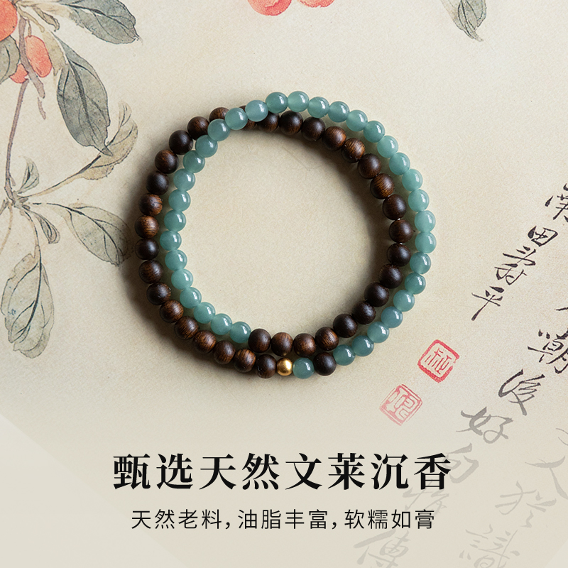 沉香手串女款情绪稳定天