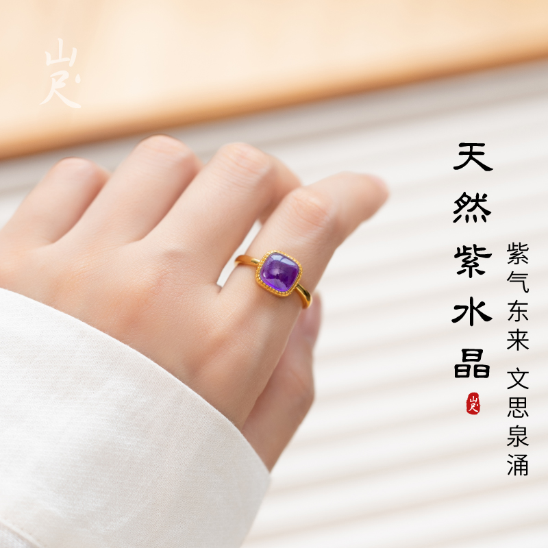 紫水晶戒指女天然紫色玉