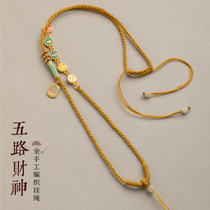 五路财神挂绳唐卡编绳项