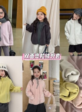 Yumi妈女童内搭外穿防风棉衣儿童冬季奥粒绒双面毛绒外套25H038