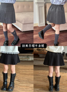 Yumi妈儿童春新款裙子儿童半身短裙女童宝宝垂感百褶裙  24Y004