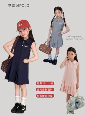 Yumi妈女童清爽蜂孔立体透气儿童不闷干爽挺括翻领POLO裙子26C212