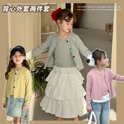 Yumi妈童装中大小女童小背心+单排扣开衫外套两件套装   25A149