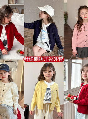 Yumi妈 女童韩版休闲洋气麻花毛衣刺绣针织开衫外套   25A172