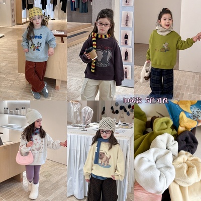女童秋季加绒保暖卫衣保暖衫