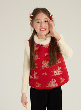 Yumi妈女童毛绒边提花盘扣马甲冬儿童国风马年新中式背心25M005-1