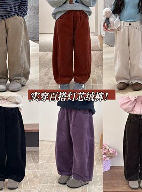 Yumi妈儿童宽松休闲裤子男女童秋季韩版休闲灯芯绒裤  25G087