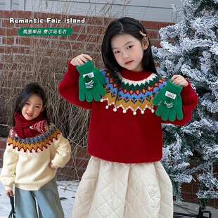 Yumi妈女童冬季新年款费尔岛提花毛衣儿童手工球球针织衫潮25M147