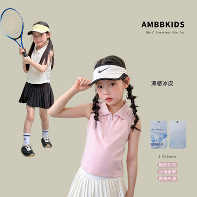 女童冰感运动风女童翻领POLO背心