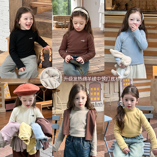 双层加厚男女儿童宝宝保暖发热面料锁温内搭半高中领打底衫 24A041