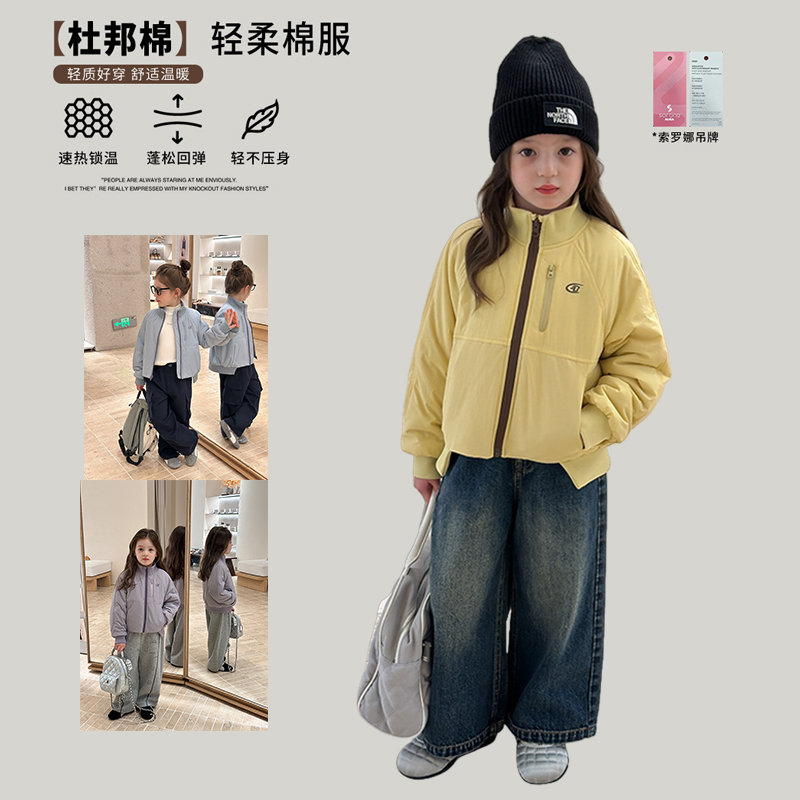 Yumi妈儿童秋季新品锁温棉服女童保暖防风立领棉衣外套25G194