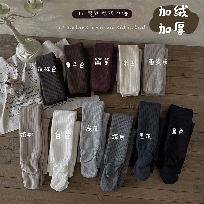 Yumi妈儿童新品纯色打底裤女童冬季保暖加厚锁温抗寒连裤袜25K153,童装/婴儿装/亲子装,裤子,淘宝优惠券,粉丝福利购,淘宝优惠卷