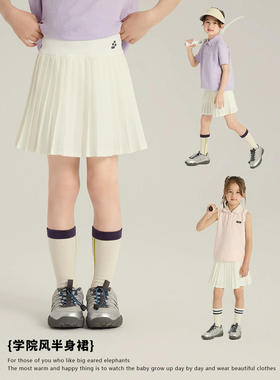 Yumi妈 女童韩版洋气百褶裙儿童学院风半身裙运动风短裙  25C199