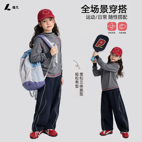女童秋季条纹连帽长袖卫衣
