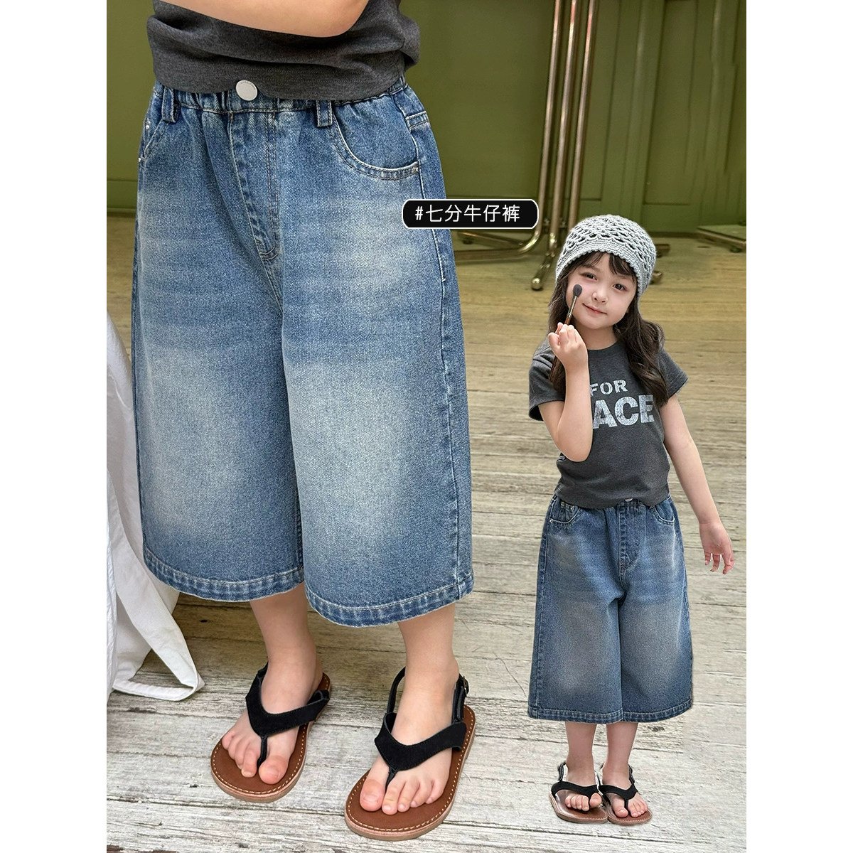 女童复古做旧磨白水洗棉牛仔裤