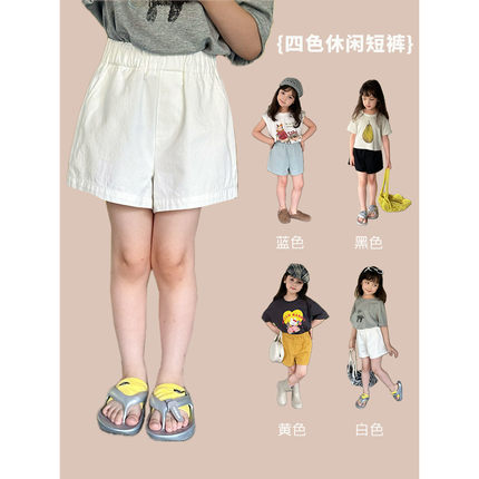 Yumi妈 儿童短裤女童纯色休闲三分裤子夏季韩版百搭热裤  25D172