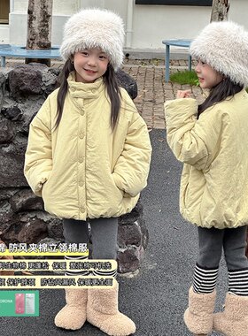 Yumi妈女童冬季韩系棉衣儿童宽松保暖防风立领夹棉棉服外套25H020