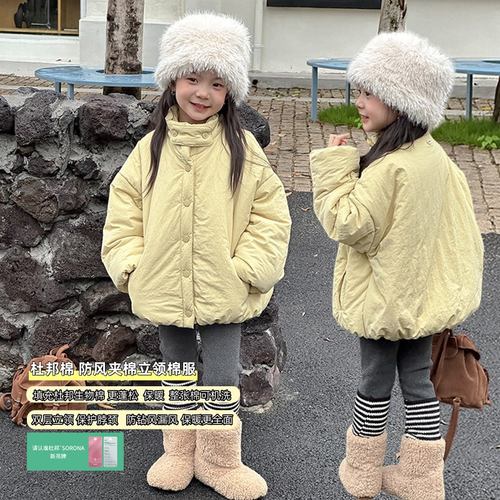 Yumi妈女童冬季棉衣防风立领